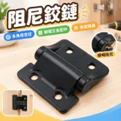 【阻尼合頁 扭矩鉸鏈 隨意停定位鉸鍊】E6-10-220/420-50 轉軸 櫥櫃門合頁 五金配件 任意轉軸 阻尼鉸鏈 