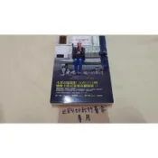 享受吧 一個人的旅行 電影原著 電影書衣版 小說 作者 伊莉莎白．吉兒伯特 馬可孛羅 自用書 Eat Pray Love