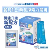 【遠東生技】|兒童保健|Apogen®愛保清藻精蛋白幼兒營養素 幼兒素 2代新品組合