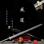 【御宗】百煉花紋鋼一體鍛打漢劍-《威道》秦劍 越王劍 古劍 硬劍 手工劍 龍泉劍 八面漢劍 收藏送禮 未開刃