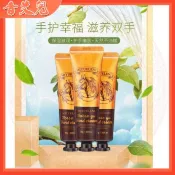 【香艾兒精選】超级好用 馬油護手霜30g 手霜  護手霜