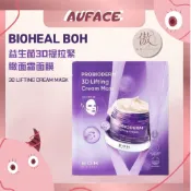 (店+)【BOH】【AUFACE】BOH 益生菌3D抗皺緊緻拉提面膜  Bioheal boh 韓國面膜