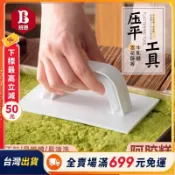 『巷仔口雜貨舖』❤壓平器牛軋糖雪花酥阿膠糕專用模具壓板太妃糖定型器抹平家用烘焙 壓平器