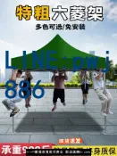 聚寶盆萬貨行 【店家補貼】戶外四腳帳篷圍布擺攤用四角雨棚折疊防雨遮陽棚伸縮雨篷太陽大傘