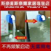 全自動水位控制閥水滿自停水塔箱浮球閥自動補水閥門水位開關進水 斯奈爾