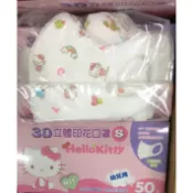台灣製 三麗鷗HELLO KITTY 蛋黃哥 幼兒.兒童.成人卡通3D立體印花口罩*50入/盒-4 #百富生活館