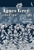 樂天Kobo電子書 Agnes Grey（II） 艾格妮丝·格雷（英文版）【電子書】