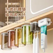 (店+)【ecoco】意可可磁吸漱口杯 鏡櫃底 磁吸式 洗漱 杯子 牙膏 倒掛架 鏡櫃下 收納 置物架 免打孔 可拆卸