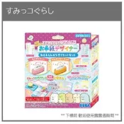 【現貨 補充組】日本 角落生物 角落小夥伴 書信 設計師 信紙 便條紙 貓咪 炸豬排 打孔機 DIY 手作 遊戲