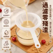 台灣出貨🌈 食品級PP過濾網 長柄細密濾網 100目200目400目 破壁機榨汁豆漿 果酒米酒隔渣袋 廚房料理篩網