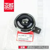 TH專賣® 全新原裝CB1100 CB1300鐵喇叭
