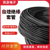 風鈴草百貨 1.5KV黑色纖維套管耐高溫套管帶膠硅樹脂玻璃纖維套管