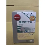 《開發票💯公司貨》葡萄王醣安欣2.0複方膠囊 30粒/盒 效期2028.03.17
