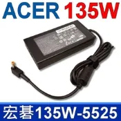 ACER 135W 變壓器 5.5*2.5mm Z3280 C630 L4620G L4630G L6620G L6630G Z2650G Z4620 Z4630G L310 L320 L350