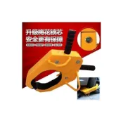 (店+)免運 車位鎖地鎖 防撞車位地鎖 防鋸防剪鎖 加厚通用型汽車鎖輪胎鎖鎖車器轎車車輪鎖物業防盜鎖具牛角夾子鎖汽車防盜鎖 車鎖