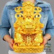 不二雜貨 開光金財神擺件風水招財文財神爺佛像客廳裝飾開業禮品