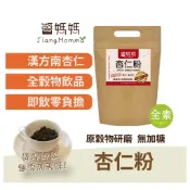 杏仁粉-無糖 純穀物粉 (220g/包)【醬媽媽】
