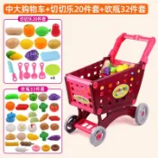 🚚桃園快速🚚兒童玩具仿真購物車可推行收納玩具果蔬切切樂女孩過家家小推車
