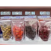 換賣場衝評價～蜜餞 黃草橄欖 辣芒果乾 化應子 大仙李 脆梅 洛神花 辣橄欖