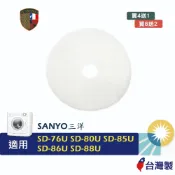 濾研所 適用SANYO三洋乾衣機 烘衣機 濾網 適用SD-76U SD-80U SD-85U SD-86U SD-88U