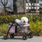 【台灣發貨】寵物推車 寵物摺疊推車 可拆卸提籃 折疊收納  寵物貓狗推車狗貓泰迪手推車可分離狗車輕便可摺疊外出小型寵物車