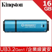 Kingston 金士頓  IronKey Vault Privacy 50 加密隨身碟 (IKVP50/16GB)