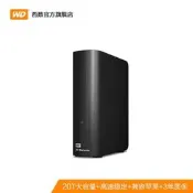 WD西部資料移動硬碟西數Elements Desktop 20tb高速大容量資料