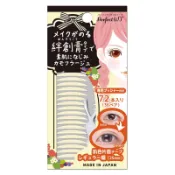 日本BN 灰姑娘天使雙眼皮貼 PWB-T3 單面膚色粗幅 25mm幅 附雙用調整棒