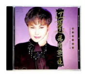 1/2制物所《 江蕙 / 感情放一邊 》台語天后 傷心酒店 原版非復刻 1993 點將