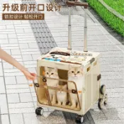 🔥臺灣出貨 寵物推車 寵物手推車 寵物拉桿箱 寵物推車小型犬 貓推車 貓咪推車 迷你寵物推車 戶外出遊 貓咪狗狗窩 可摺