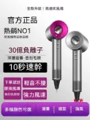 吹風機📣高速電吹風 護發高速無刷吹風機恒溫負離子大風力靜音護發電吹風筒
