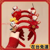 LUYU🌸限時下殺2026新年春節髮箍馬年生肖小馬頭箍成人兒童髮卡頭飾元旦節裝飾品