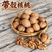 美國帶殼核桃 250g／600g｜生核桃 原味核桃 整顆帶殼 堅果零食｜食光小舖