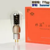 全新林籟之音e-300b 274b 2a3 845真空管211代曙光復刻we西電