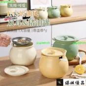 油罐 陶瓷耐高溫潑辣家用子罐 專用儲油罐 帶蓋廚房罐子 裝油辣椒 豬油罐 帶濾網