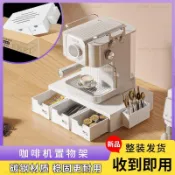 🌸咖啡機置物架廚房角架防塵桌面帶抽屜膠囊茶包收納盒客廳水吧儲物