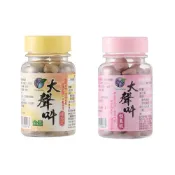 (店+)【Sheng Wen 梁時】大聲叫 喉爽錠 仙碴錠 X1瓶(60粒/瓶 洛神仙楂 爽喉錠 潤喉珠 喉糖 ㊣ 台灣制造 公司授權)