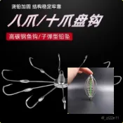 越南鉤 六爪鉤 越南錨鉤10爪釣螃蟹鈎蟹子鈎錨鈎盤鈎河蟹鈎蝴蝶鈎淡水大閘蟹龍蝦鈎叉爆炸鉤 錨魚抽鉤魚鉤 八爪盤鉤 十爪錨