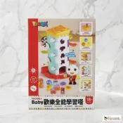 24H出貨風車圖書 FOOD超人 BABY歡樂全能學習塔現貨