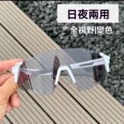 【日夜自動感光】偏光太陽眼鏡防UV400抗藍光超輕夾片駕車護目鏡 男女款日夜兩用防紫外線開車專用 變色太陽眼鏡