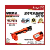 (店+)宇慶ASAHI   RP218無芯片｜里奇電顯壓接鉗 RIDGID RP218 里奇 平行輸入  保修一年 模具原廠