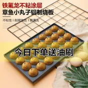 半屋 章魚丸子烤盤 章魚小丸子鍋 烤腸機模具章魚小丸子烤盤8棍烤腸烤盤黃金脆皮烤香腸機器烤鳥蛋