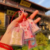隨身祈福御守空袋日式可愛香囊新款端午節刺繡小香包掛件學生禮物