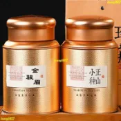 伴手禮 節日送禮佳品 紅茶茶葉正山小種紅金駿眉鐵觀音小青柑大紅袍罐裝散裝禮品盒裝603