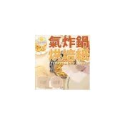 (店+)【蛋蛋購物】烘培紙 氣炸烘培紙 氣炸鍋烘培紙 防油烘培紙 烘培氣炸紙 氣炸鍋 不含螢光劑 吸油墊紙