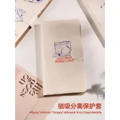 文石小白馬P6 pro掌閱tango2漢王ClearMobile保護套磁吸分離Bigme HibreakPro殼Boox