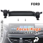 赫米加 純扣卡 Focus KUGA 手機架 23-2026年 MK4.5 MK3.5 汽車手機架 車用手機架 台灣專利