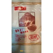 台中名產小吃伴手禮｜中南糙米麩/五穀粉/糙米麩/杏仁粉/黑豆粉/薏仁粉中南糙米麩系列產品