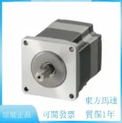 金牌五金工具 東方馬達步進電機AZM系列全新原裝可配驅動器線纜[DD1201001]
