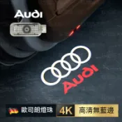 適用於Audi奧迪迎賓燈q2 q3 q4 q5 q6 q7 q8 a1 a3 a4 a5原廠高清不褪色照地燈投影燈開門燈